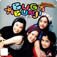 BUG Bunji - Forest Girl-web